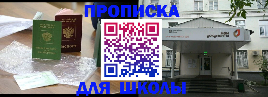 пропишу в квартире в Оби